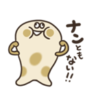 クセのあるナン。（個別スタンプ：39）