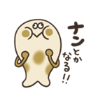 クセのあるナン。（個別スタンプ：40）