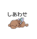トイプードル（ブラウン、アプリコット）（個別スタンプ：29）
