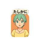 アニメ風女子（個別スタンプ：4）