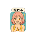 アニメ風女子（個別スタンプ：5）