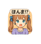 アニメ風女子（個別スタンプ：30）