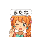 アニメ風女子（個別スタンプ：32）