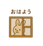 『いっしょに過ごそ』かわいい刺繍 日常（個別スタンプ：1）