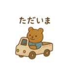 『いっしょに過ごそ』かわいい刺繍 日常（個別スタンプ：3）