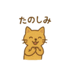 『いっしょに過ごそ』かわいい刺繍 日常（個別スタンプ：4）
