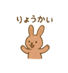 『いっしょに過ごそ』かわいい刺繍 日常（個別スタンプ：5）