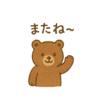 『いっしょに過ごそ』かわいい刺繍 日常（個別スタンプ：6）