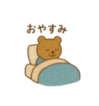 『いっしょに過ごそ』かわいい刺繍 日常（個別スタンプ：9）