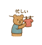 『いっしょに過ごそ』かわいい刺繍 日常（個別スタンプ：14）