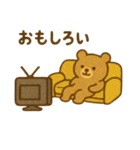 『いっしょに過ごそ』かわいい刺繍 日常（個別スタンプ：15）