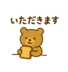 『いっしょに過ごそ』かわいい刺繍 日常（個別スタンプ：16）