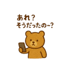 『いっしょに過ごそ』かわいい刺繍 日常（個別スタンプ：19）