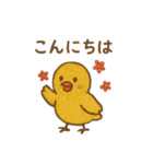 『いっしょに過ごそ』かわいい刺繍 日常（個別スタンプ：22）