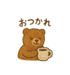 『いっしょに過ごそ』かわいい刺繍 日常（個別スタンプ：23）