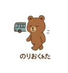 『いっしょに過ごそ』かわいい刺繍 日常（個別スタンプ：26）