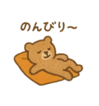『いっしょに過ごそ』かわいい刺繍 日常（個別スタンプ：27）