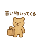 『いっしょに過ごそ』かわいい刺繍 日常（個別スタンプ：28）