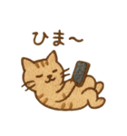 『いっしょに過ごそ』かわいい刺繍 日常（個別スタンプ：33）