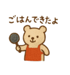 『いっしょに過ごそ』かわいい刺繍 日常（個別スタンプ：34）