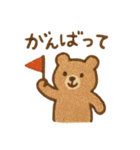 『いっしょに過ごそ』かわいい刺繍 日常（個別スタンプ：35）