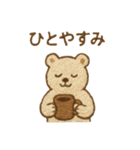 『いっしょに過ごそ』かわいい刺繍 日常（個別スタンプ：36）
