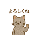 『いっしょに過ごそ』かわいい刺繍 日常（個別スタンプ：37）