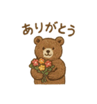 『いっしょに過ごそ』かわいい刺繍 日常（個別スタンプ：39）