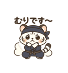白虎くんのゆるっと～忍者編～（個別スタンプ：3）