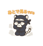 白虎くんのゆるっと～忍者編～（個別スタンプ：9）