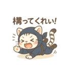 白虎くんのゆるっと～忍者編～（個別スタンプ：11）