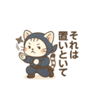 白虎くんのゆるっと～忍者編～（個別スタンプ：16）