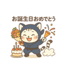 白虎くんのゆるっと～忍者編～（個別スタンプ：17）