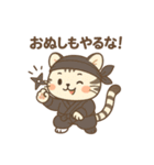 白虎くんのゆるっと～忍者編～（個別スタンプ：18）