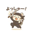 白虎くんのゆるっと～忍者編～（個別スタンプ：19）