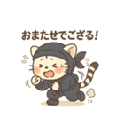 白虎くんのゆるっと～忍者編～（個別スタンプ：21）