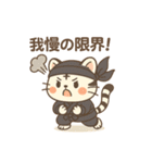 白虎くんのゆるっと～忍者編～（個別スタンプ：23）