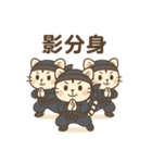 白虎くんのゆるっと～忍者編～（個別スタンプ：30）