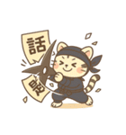 白虎くんのゆるっと～忍者編～（個別スタンプ：33）