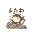 白虎くんのゆるっと～忍者編～（個別スタンプ：35）