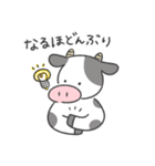 ベランダ牛2（個別スタンプ：1）