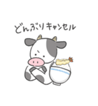 ベランダ牛2（個別スタンプ：2）