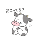 ベランダ牛2（個別スタンプ：5）