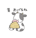 ベランダ牛2（個別スタンプ：20）