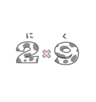 ベランダ牛2（個別スタンプ：31）