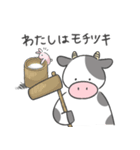 ベランダ牛2（個別スタンプ：34）
