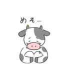 ベランダ牛2（個別スタンプ：36）