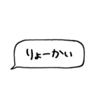 とりあえず返信してます（個別スタンプ：2）