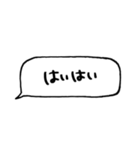 とりあえず返信してます（個別スタンプ：3）
