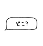 とりあえず返信してます（個別スタンプ：6）